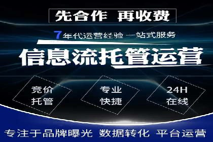 搜索引擎营销（SEM）在餐饮行业的成功运营