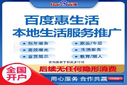 信息流开户快速指南：成功案例解析