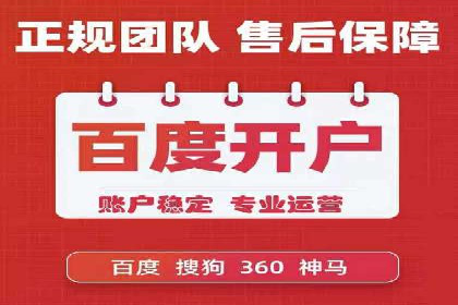 百度广告费用案例，揭秘成功广告秘诀